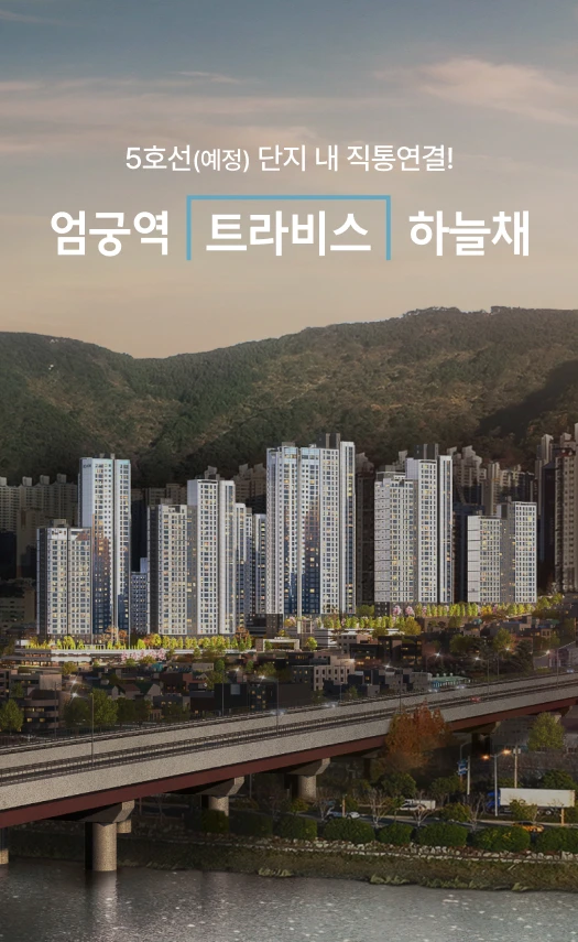 사업개요